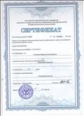 Сертификат об обучении по программе "Закройщик. Портной"