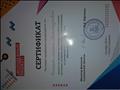 Сертификат об обучении на сееминаре-тренинге в рамках программы Развитие инициативного бюджетирования в Сахалинской области по проекту "Молодежный бюджет"